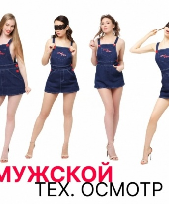 Проститутка Чистополь : Ульюша
